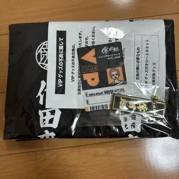 코다 쿠미 레츠파 4 VIP 굿즈