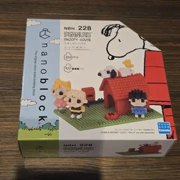 스누피 하우스