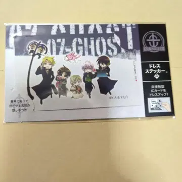 07-GHOST(세븐 고스트) 드레스 스티커 A