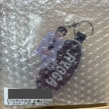 초특급 료가 6월 키라리 B상 자수 아크릴 키링