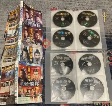 DVD 항우와 유방 전 40권 노컷 완전판 더빙 렌탈 낙 피터 호