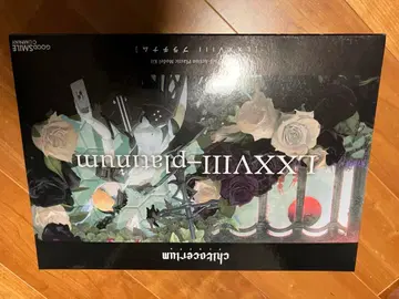 chitocerium 치토세리움 플래티넘 ver1.1 재판매판