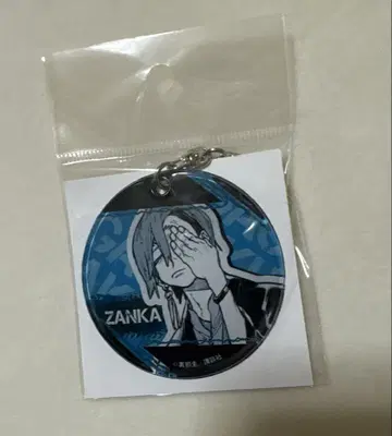 가치액터 TSUTAYA 야와라카 클리어 참 키링 잔카