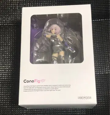 ConoFig 실더/마슈 키리에라이트