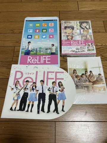 ReLIFE DVD 특전 포함 & 카탈로그
