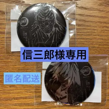 귀멸의 칼날 webshop 복권 캔뱃지 우로코다키 씨 토미오카 씨