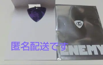 TWICE ENEMY 랜덤 피크 키링 사나