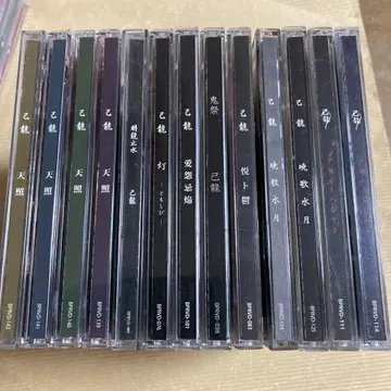 키류 CD 27장 세트