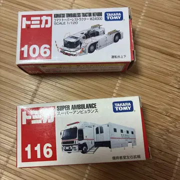 토미카 106 코마츠 토우버레스 & 116 슈퍼 앰뷸런스