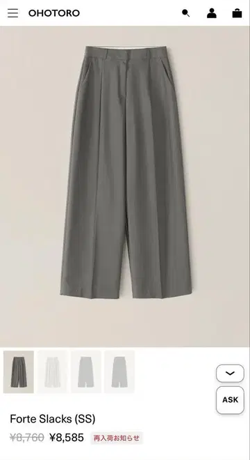 [ OHOTORO ] Forte Slacks [ SS ] M 사이즈