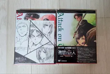 극장판 진격의 거인 전편, 후편 DVD 세트