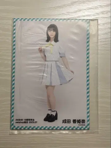 AKB48 나리타 히나 브로마이드