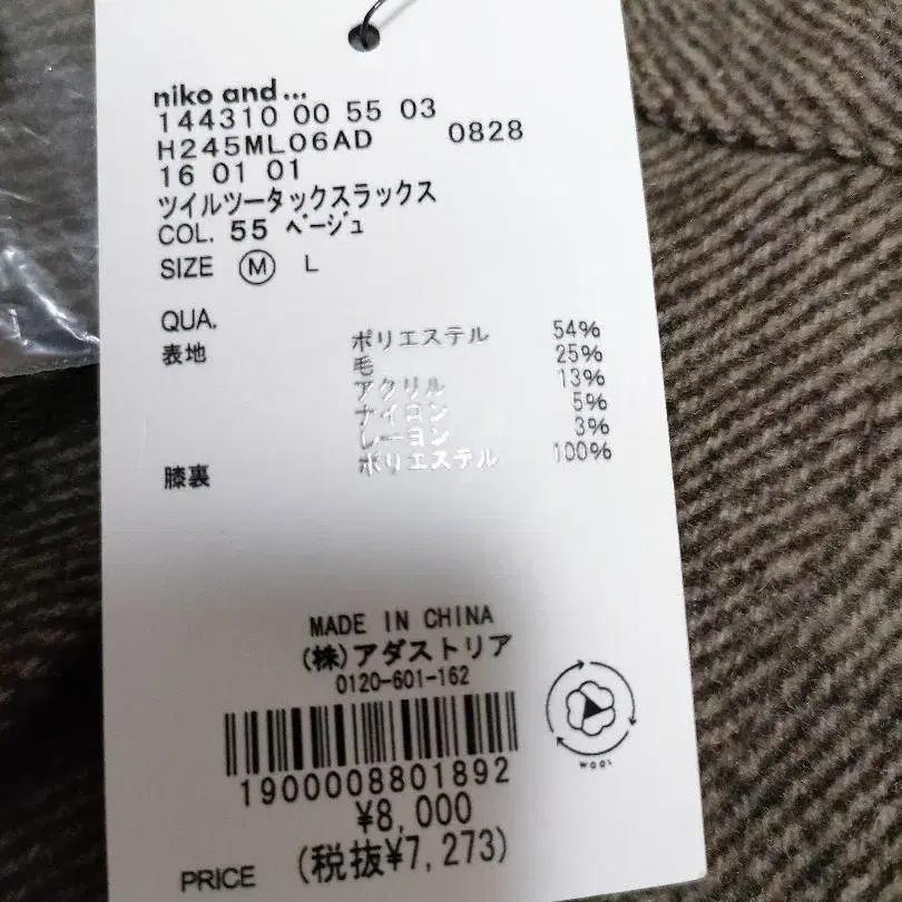 3번째 상품 이미지