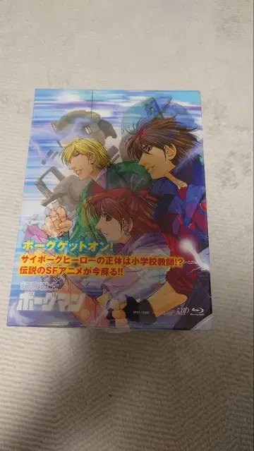 소닉 솔저 보그맨 Blu-ray BOX