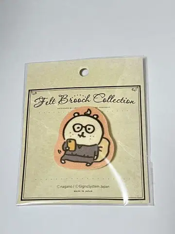 농담곰 펠트 배지(스마트폰)