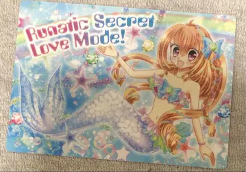 Runatic Secret Love Mode!