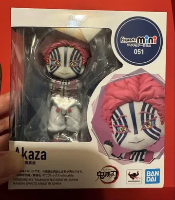 [ 미개봉 새상품 ] Figuarts mini 피규어  아카자