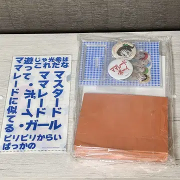 리본 3COINS 마멀레이드 보이