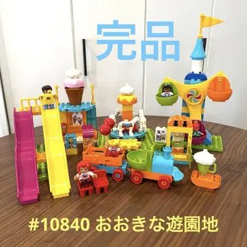 레고 듀오프로 #10840 커다란 놀이공원