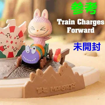 Train Charges Forward LABUBU