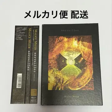 MALICE MIZER merveilles 초회반 / CD V계
