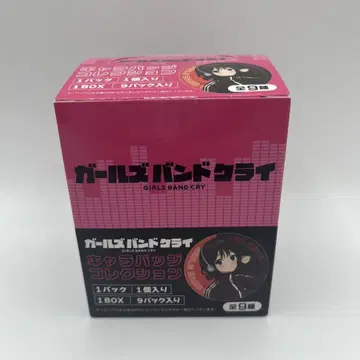 빌레반 한정판 걸클래식 Free time 캔뱃지 BOX 전 9종