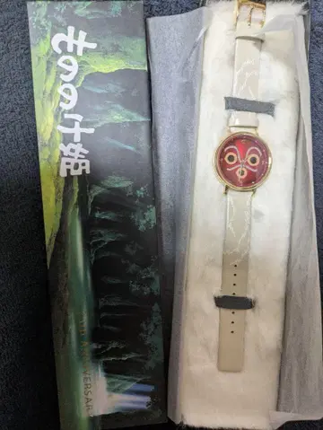 모노노케 히메 시계 세트