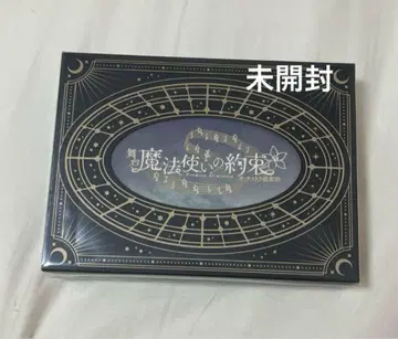 마법사의 약속 오케스트라 음악제 Blu-ray