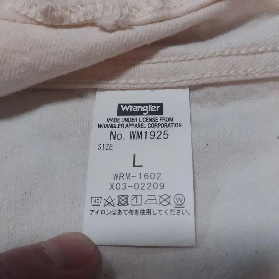 7번째 상품 이미지