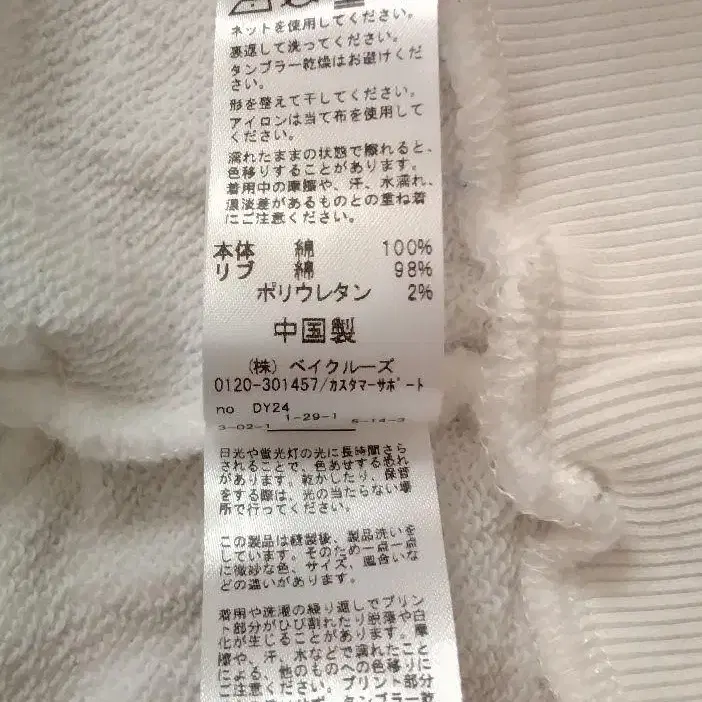 10번째 상품 이미지