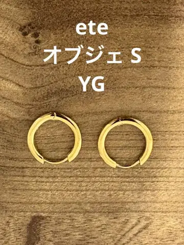 ete 오브제 귀걸이 S 사이즈 YG