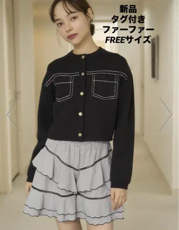 택 포함 새상품 퍼 퍼 스티치 워크 가디건 자켓