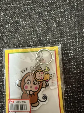 오사루노몬키치 키링