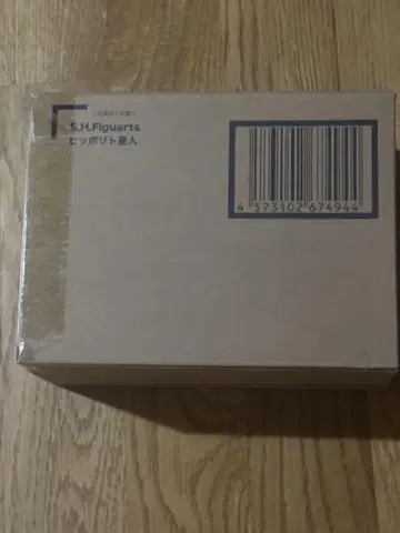 S.H.Figuarts 울트라맨 히폴리토 외계인 피규아트 미개봉