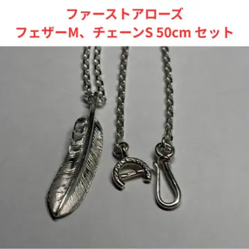 FIRST ARROW'S 퍼스트 애로우즈 페더 M 체인 S 50cm