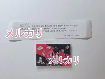 춤추는 리스폰 한정판 거울
