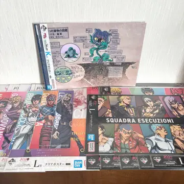 [ 묶음 판매 ] 죠죠의 기묘한 모험 5부 제일복권 하위상