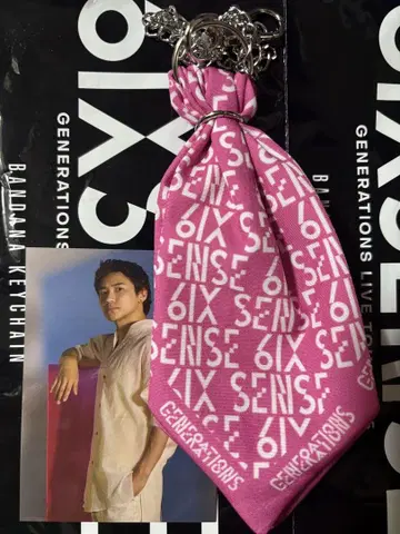 코모리 하야토 반다나 키체인 포토 카드