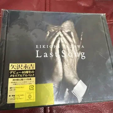 야자와 에이요시 Last Song 앨범 오리지널 티셔츠