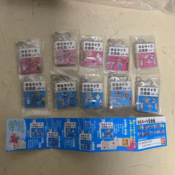 유루캐릭터 콩 도감 10권 세트 반다이 가샤폰