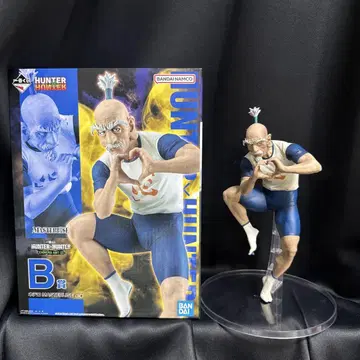 제일복권 HUNTER x HUNTER 키메라 앤트 B상 네테로