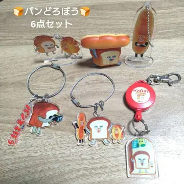 빵도둑 세트 6점