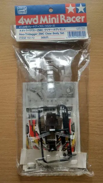 미니 사륜구동 네오 트라이 대거 ZMC 구 클리어 바디 세트