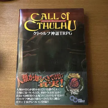 CALL of CTHULHU 크툴루 신화 TRPG