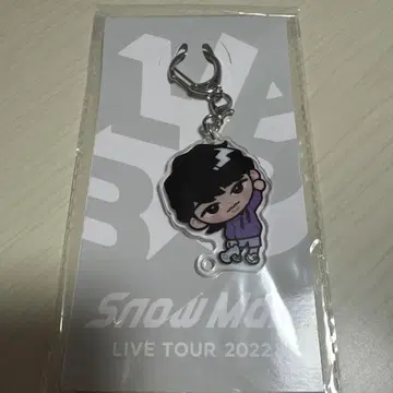 Snow Man 후카사와 타츠야 스노치루 키링