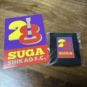 스가 시카오 28주년 핀 배지