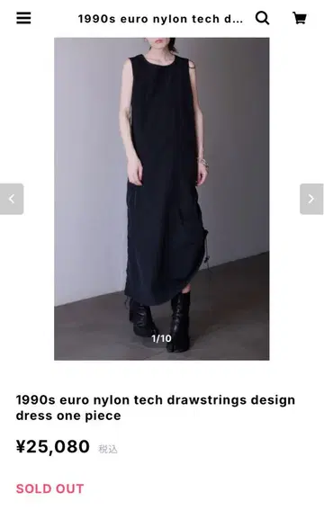oo vintage 구제 의류 나일론 원피스