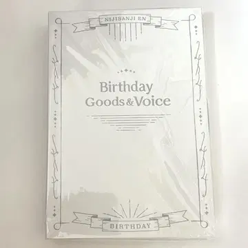 써니 브리스코 생일 굿즈 세트