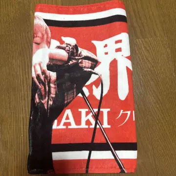 오자키 세카이칸 이타 타월