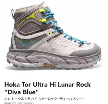 미사용 Hoka Tor Ultra Hi 토 울트라 하이